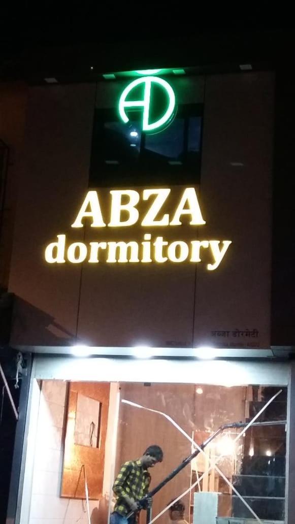 Abza Deluxe Dormitory Мумбаи Экстерьер фото